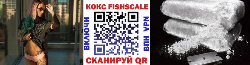 Cocaine Эквадор  Исилькуль 