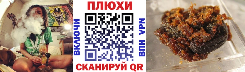 магазин продажи   Исилькуль  ГАШИШ Изолятор 