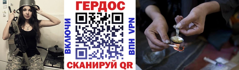 МЕГА сайт Исилькуль Героин герыч продажа наркотиков