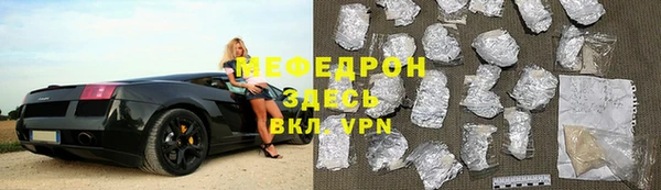 метамфетамин Рославль