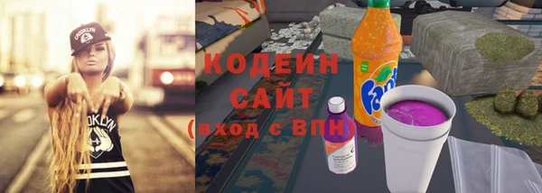 метамфетамин Рославль