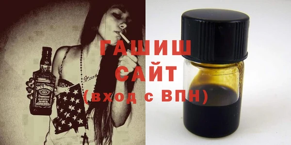 тгк Абинск