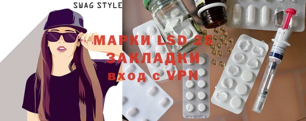 марки lsd Алексеевка