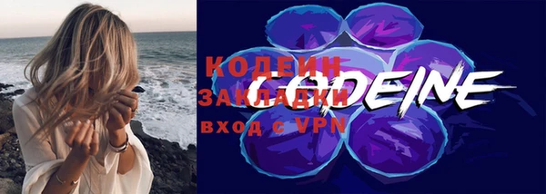 тгк Абинск