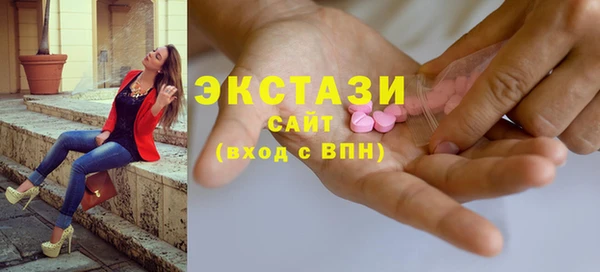 тгк Абинск