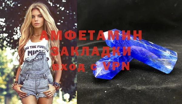 марки lsd Алексеевка