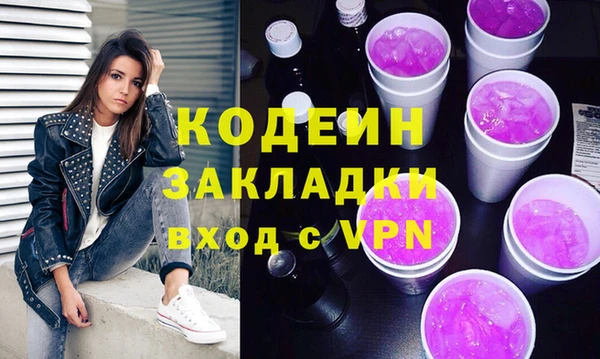 амфетамин Ростов