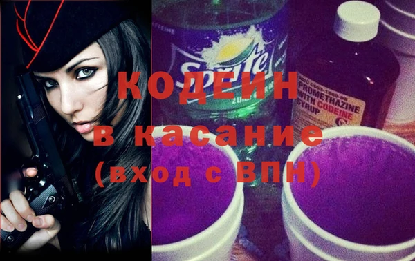 кристаллы Россошь