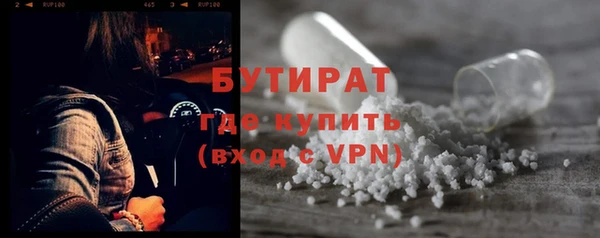 прущие грибы Абаза
