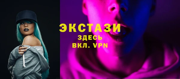тгк Абинск