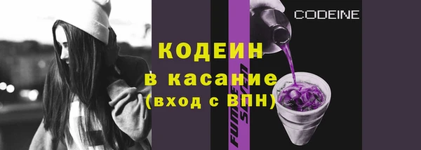 кристаллы Россошь