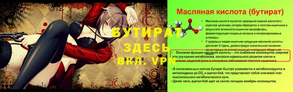 a pvp Абдулино