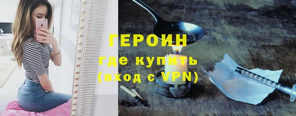 прущие грибы Абаза