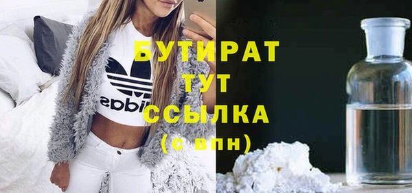 прущие грибы Абаза