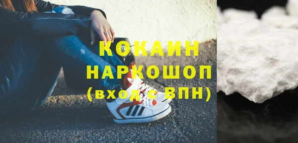 MDMA Алексин