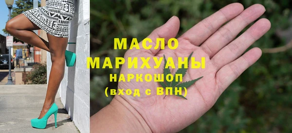 тгк Абинск