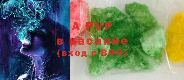 тгк Абинск