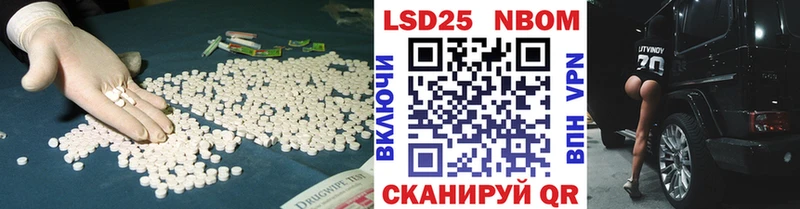 LSD-25 экстази ecstasy  где купить   МЕГА   Исилькуль 
