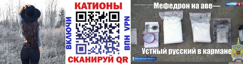 Меф VHQ  Исилькуль 