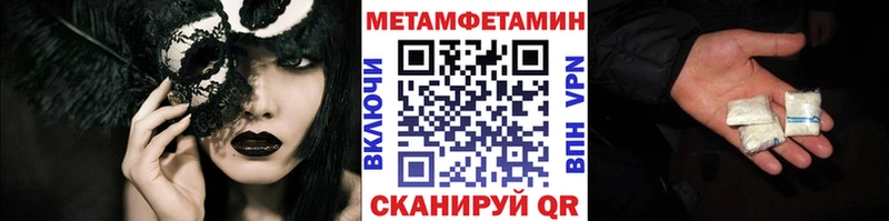 KRAKEN зеркало  Исилькуль  Метамфетамин мет 